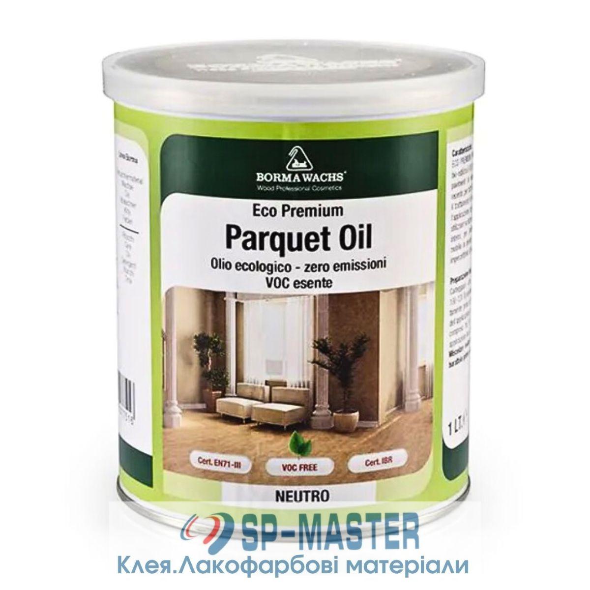 Олія/масло для паркету High Solid Premium Eco Parquet Oil Borma Wachs (Борма, Італія)