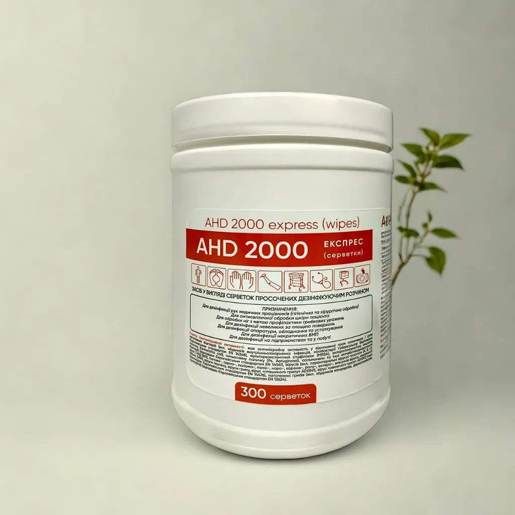 Вологі серветки АХД 2000 експрес 300 шт., фото 1