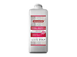 Грунтовка 2л концентрат 1:4 AQUAMARINE ТМ КОРАБЕЛЬНА