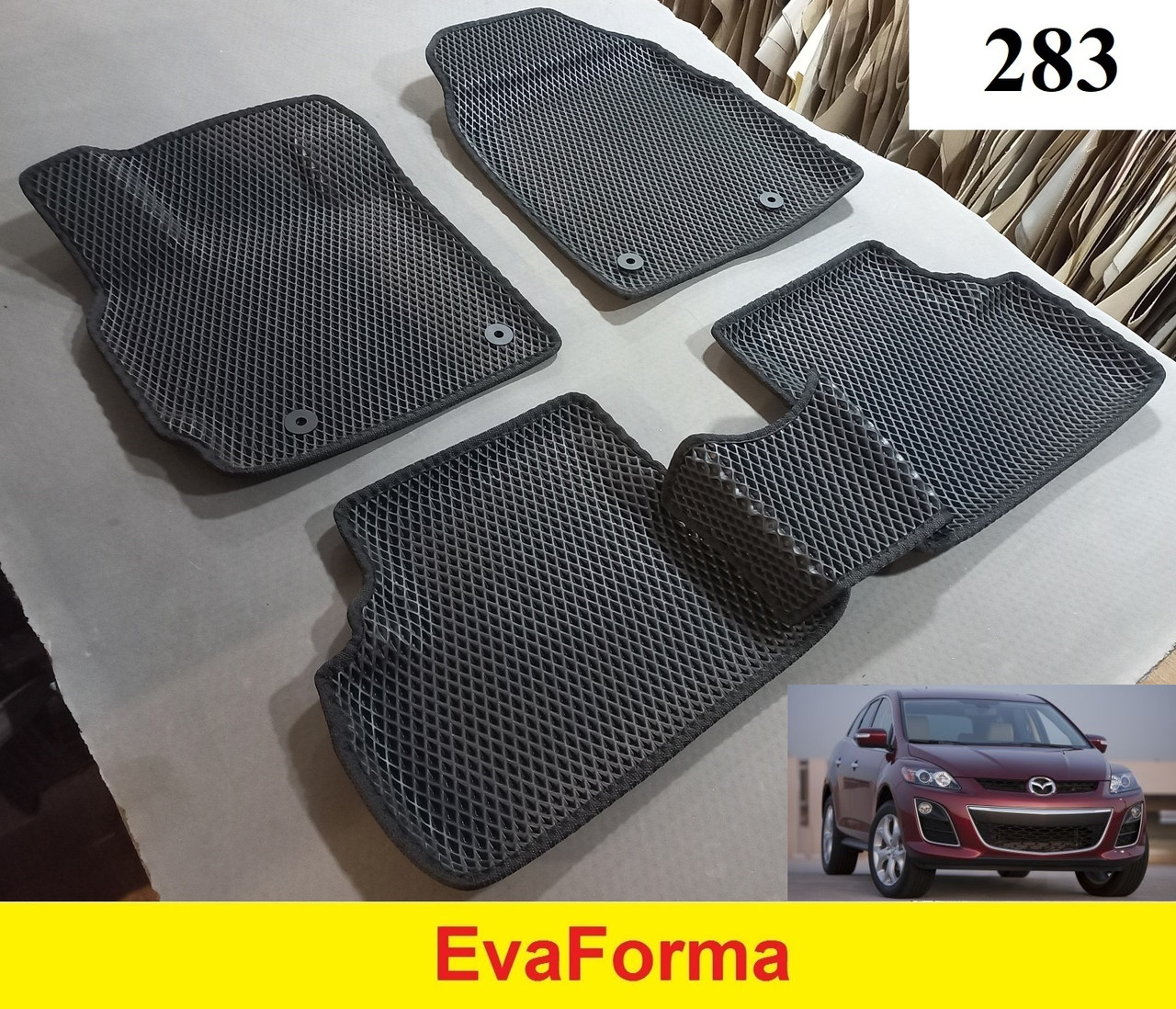 3D килимки EvaForma на Mazda CX-7 '06-12, бензин, 3D килимки EVA