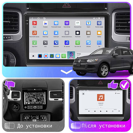 Штатна магнітола Lesko для Volkswagen Touareg II 2010-2014 екран 9" 4/64 QLED CarPlay 4G Wi-Fi GPS 360 Prime, фото 2
