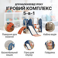 Дитячий ігровий комплекс Lumpurini Gabriele 5-в-1 з гіркою та гойдалкою, кабіною водія, баскетбольним кільцем (C-HT003-10b), фото 4
