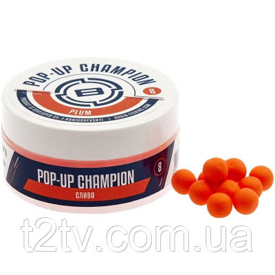 Бойл Brain fishing Champion Pop-Up Plum (слива) 08mm 34g (1858.21.45), фото 1
