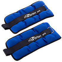 Обважнювачі-манжети для рук та ніг Maraton 2x2 кг для підвищення ефективності тренувань, фото 2