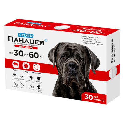 Таблетки для тварин SUPERIUM Панацея протипаразитарна для собак вагою 30-60 кг (9149)