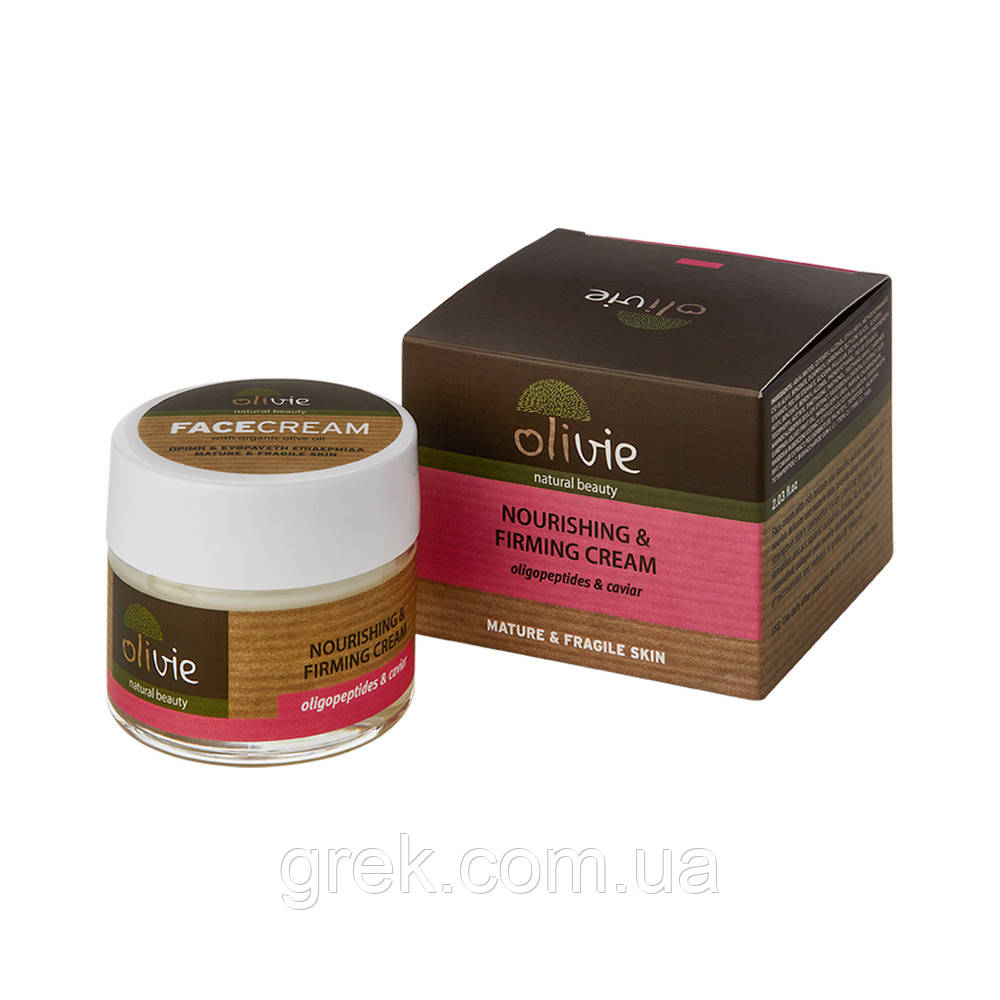 Крем денний з олігопептидами й екстрактом ікри 60 мл Olivie, фото 1