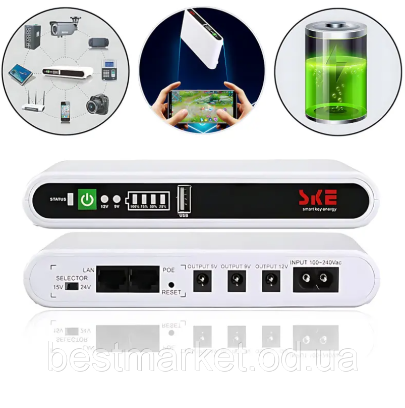 Джерело безперебійного живлення ДБЖ UPS SKE POE-532E для WI-Fi роутера 5V 9V 12V Power Bank 8800 mAh
