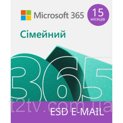 Офісний додаток Microsoft 365 Family 32/64 AllLngSub PKLic 15 місяцв Online CEE C2R NR (6GQ-01404), фото 1