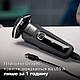 Електробритва Philips S5887/10, фото 6