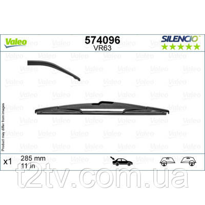 Щітка склоочисника Valeo 574096