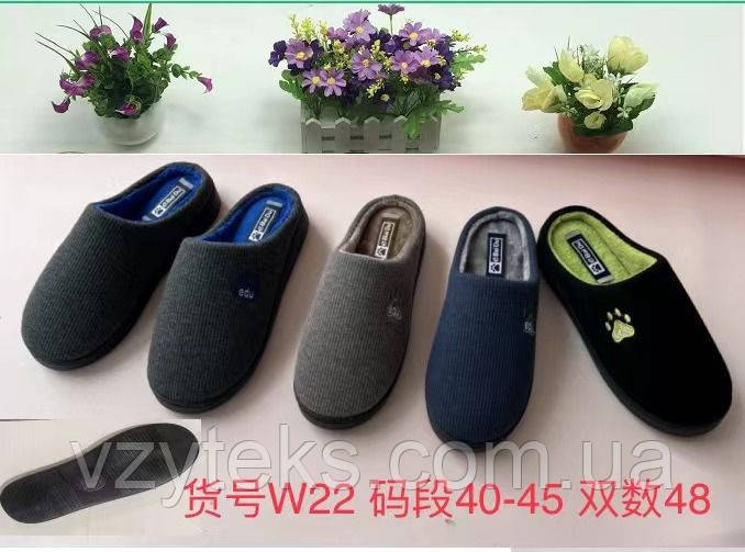 Взуття домашнє чоловіче асорті оптом, фото 1