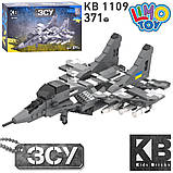Конструктор Limo toy військовий літак KB 1109, фото 2