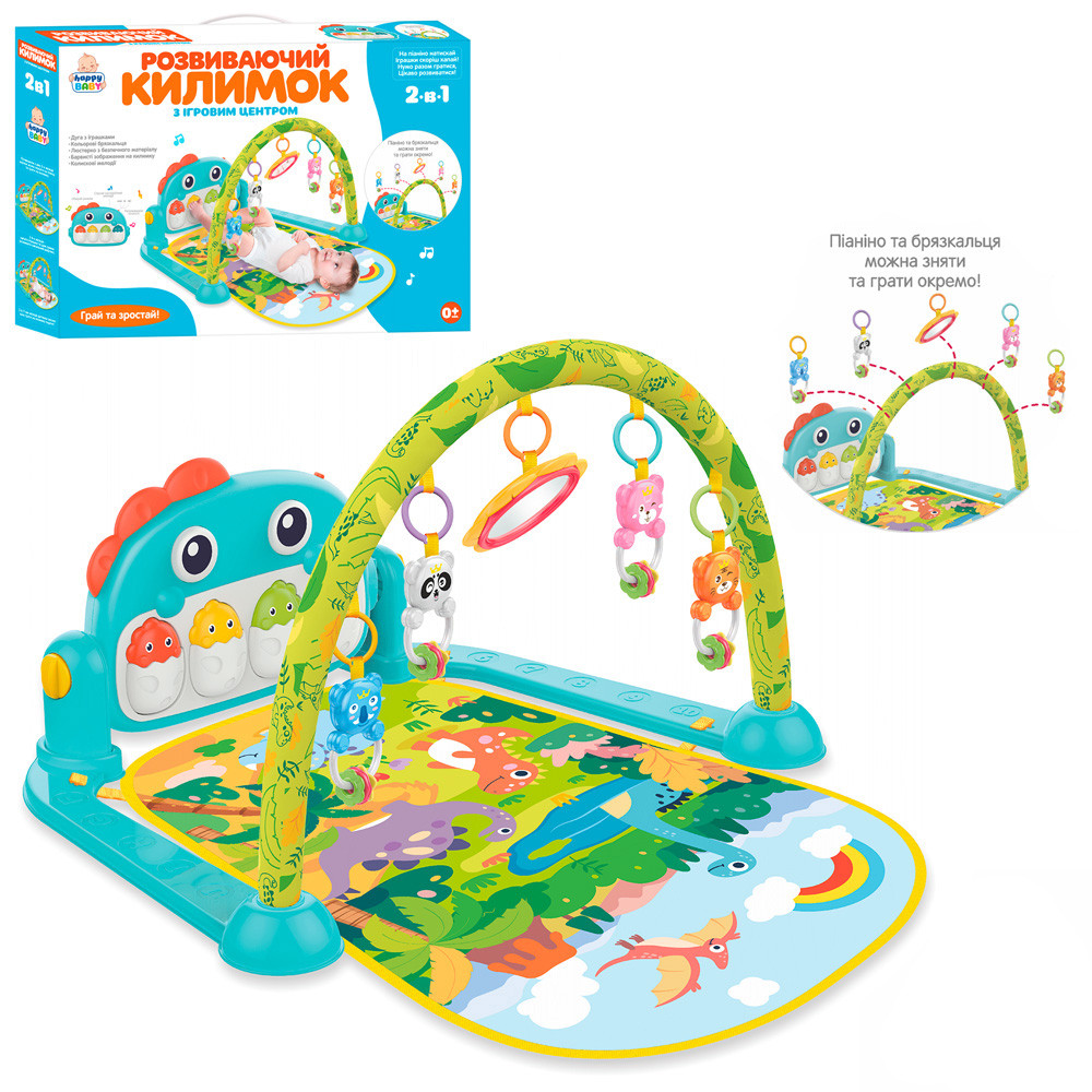 Килимок для немовляти LimoToy з центром розвитку HB 0027