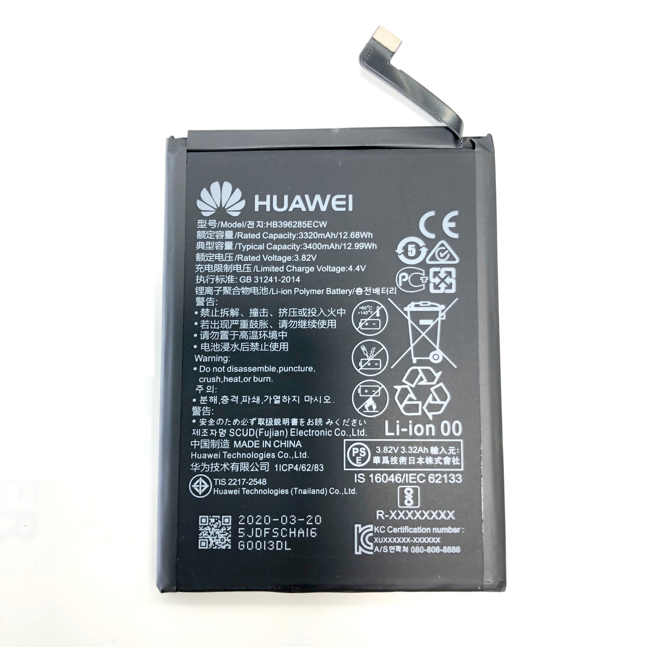 АКБ Huawei P Smart 2019/ Honor 10 lite/P20 (HB396285ECW) Aspor (Х) 9100386 (тех. пак), фото 1