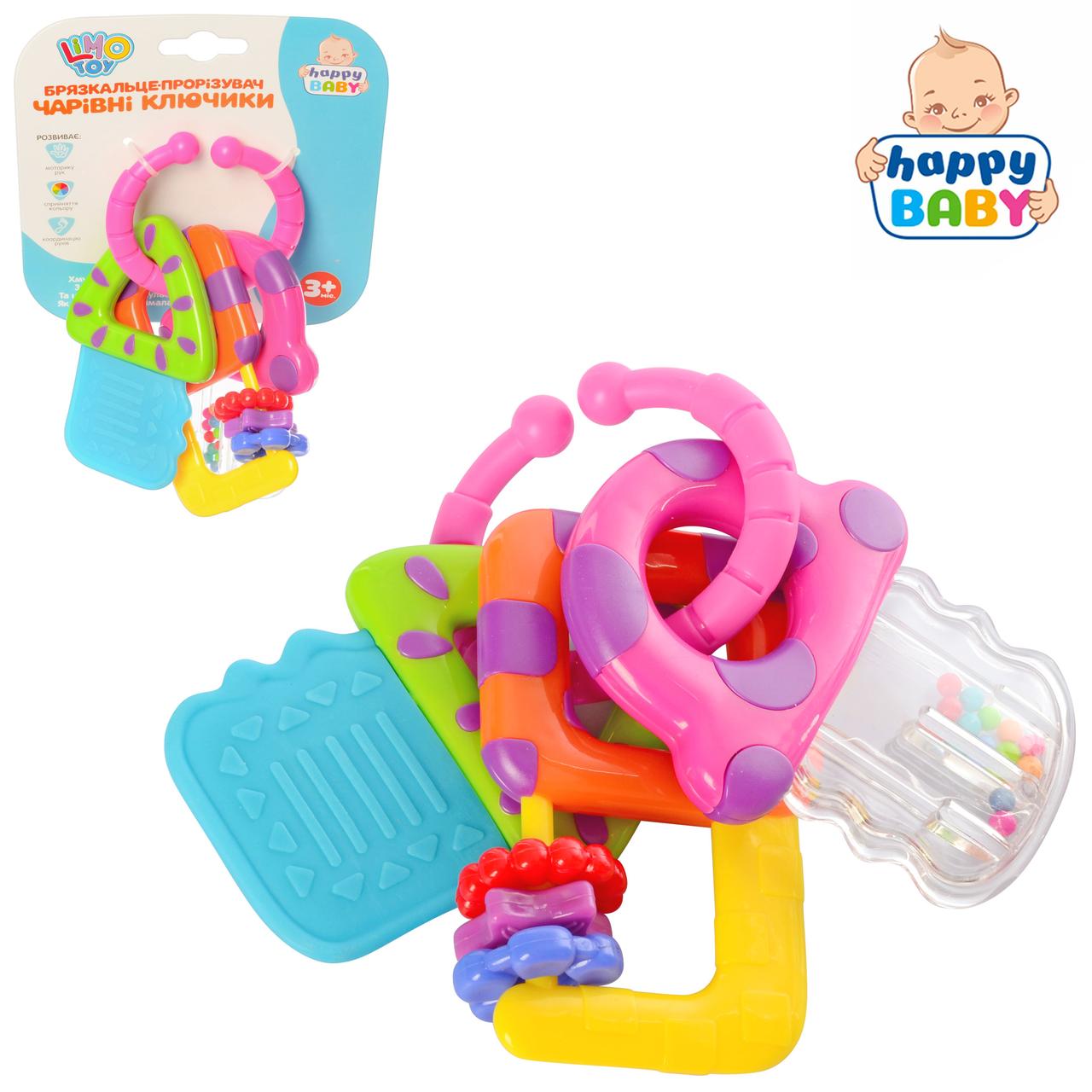 Брязкальце-прорізувач DaddyBaby Брелок арт. 0696-2