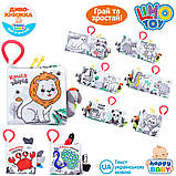 Книга HB 0032 ABC тварини, що шарудить, 3 різновиди, фото 2