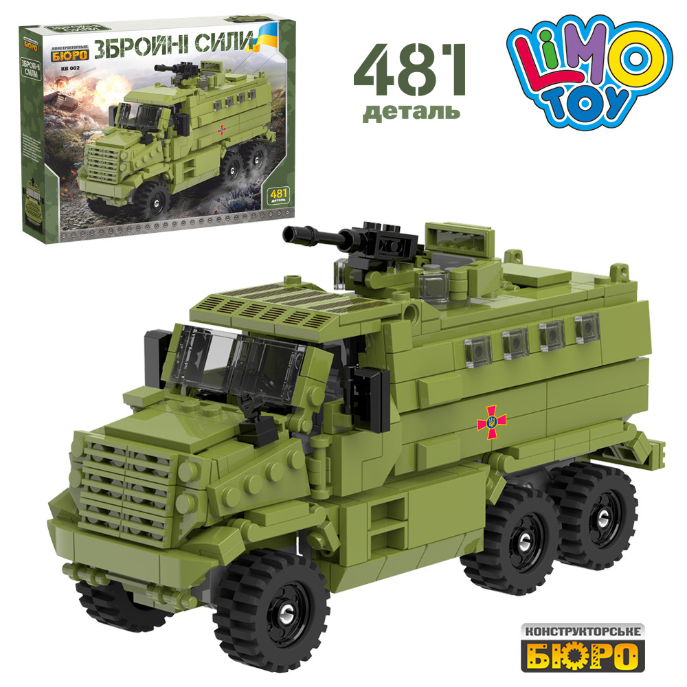 Конструктор LimoToy KB 002 військова техніка, 19,5 см, 481 деталь арт. KB 002
