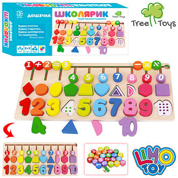 Дерев'яна іграшка Tree Toys Центр розвиваючий MD 1689