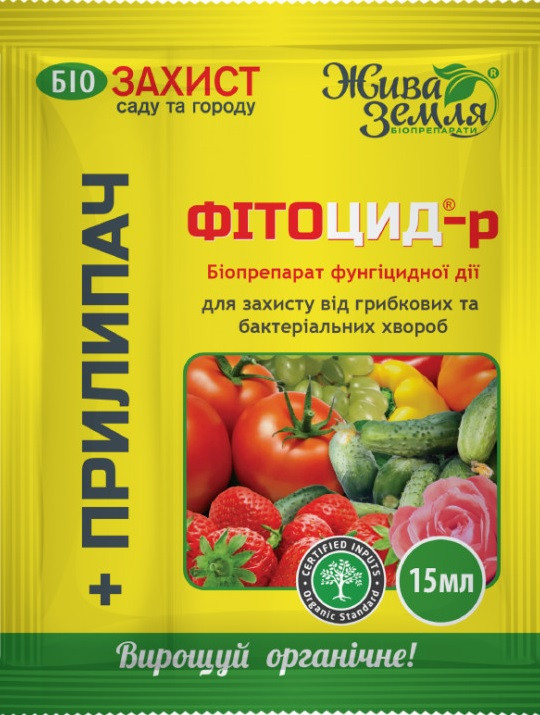 ФІТОЦИД-р + ЛІПОСАМ, біофунгіцид + прилипач, 15 мл + 8 мл, БТУ-Центр