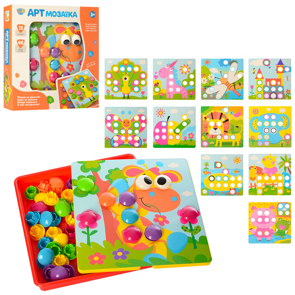 Мозаїка LimoToy 12 малюнків, 46 фішок SK 0005