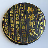 Шу Пуер Двоб'яний Золотий бутон 357 г 2019 року, фото 2