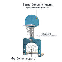 Дитячий ігровий комплекс Lumpurini Barbara гірка, гойдалка, баскетбольне кільце, футбольні ворота, фото 5