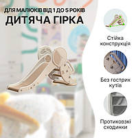 Дитяча гірка 2-в-1 Lumpurini Tiziano з баскетбольним кільцем. Гірка дитяча для двору, саду та дому (C-HT057kw), фото 4