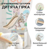 Пластикова дитяча гірка для катання 2-в-1 Lumpurini Ellis. Дитяча гірка для катання для дому та двору (C-HT007kw), фото 5
