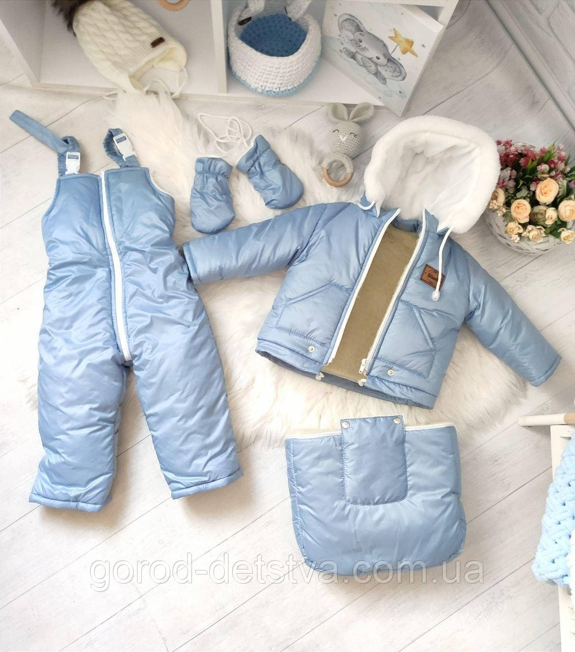 Дитячий зимовий комбінезон трансформер для новонародженого 3в1 від 0 до півтора року на овчині, фото 1