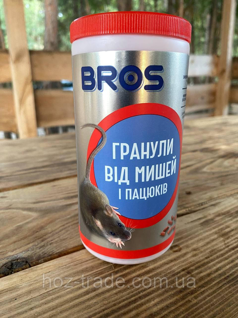 Гранули Bros від щурів і мишей 250 г Оригінал, фото 1