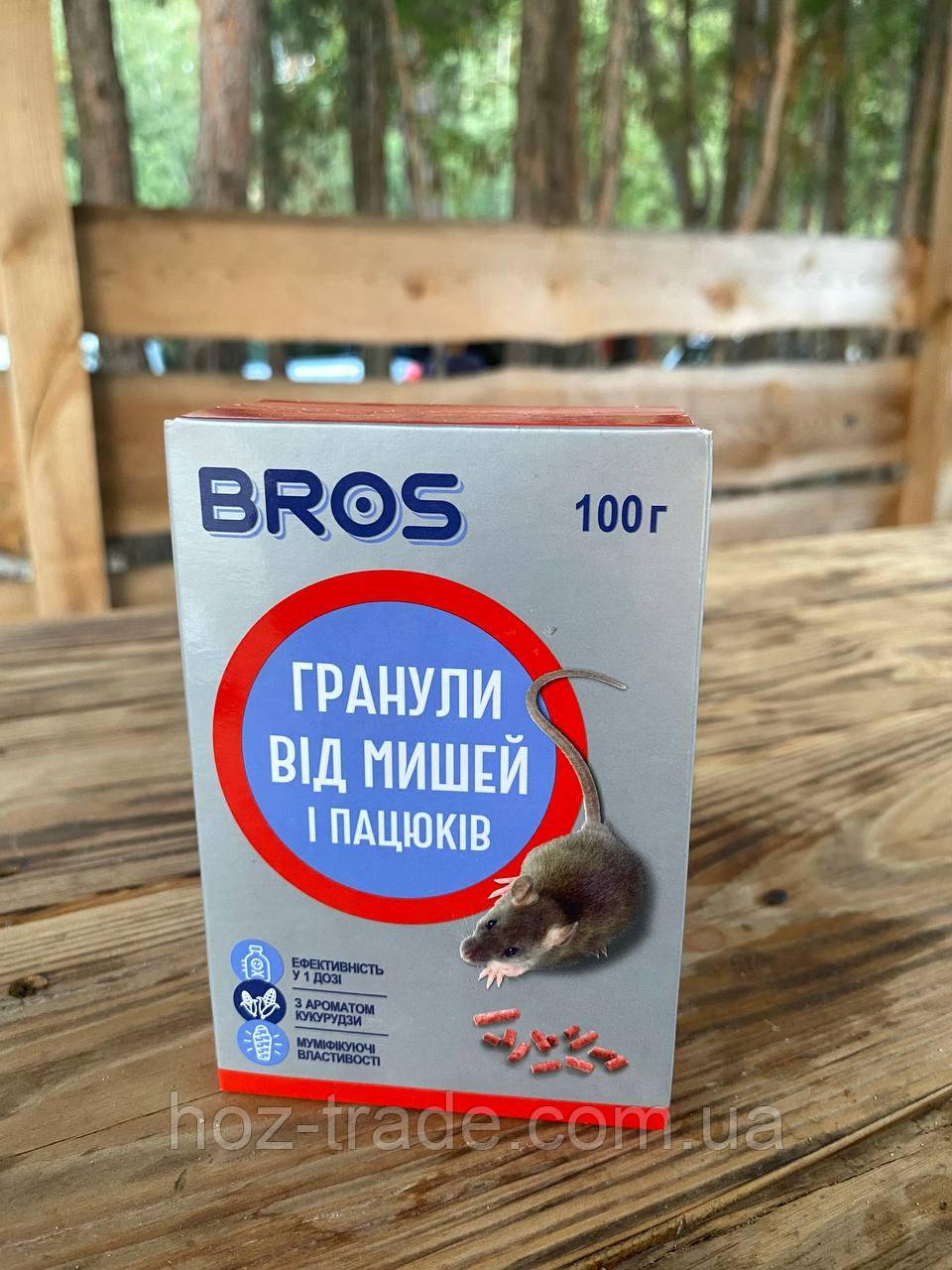 Гранули Bros від щурів і мишей 100 г Оригінал