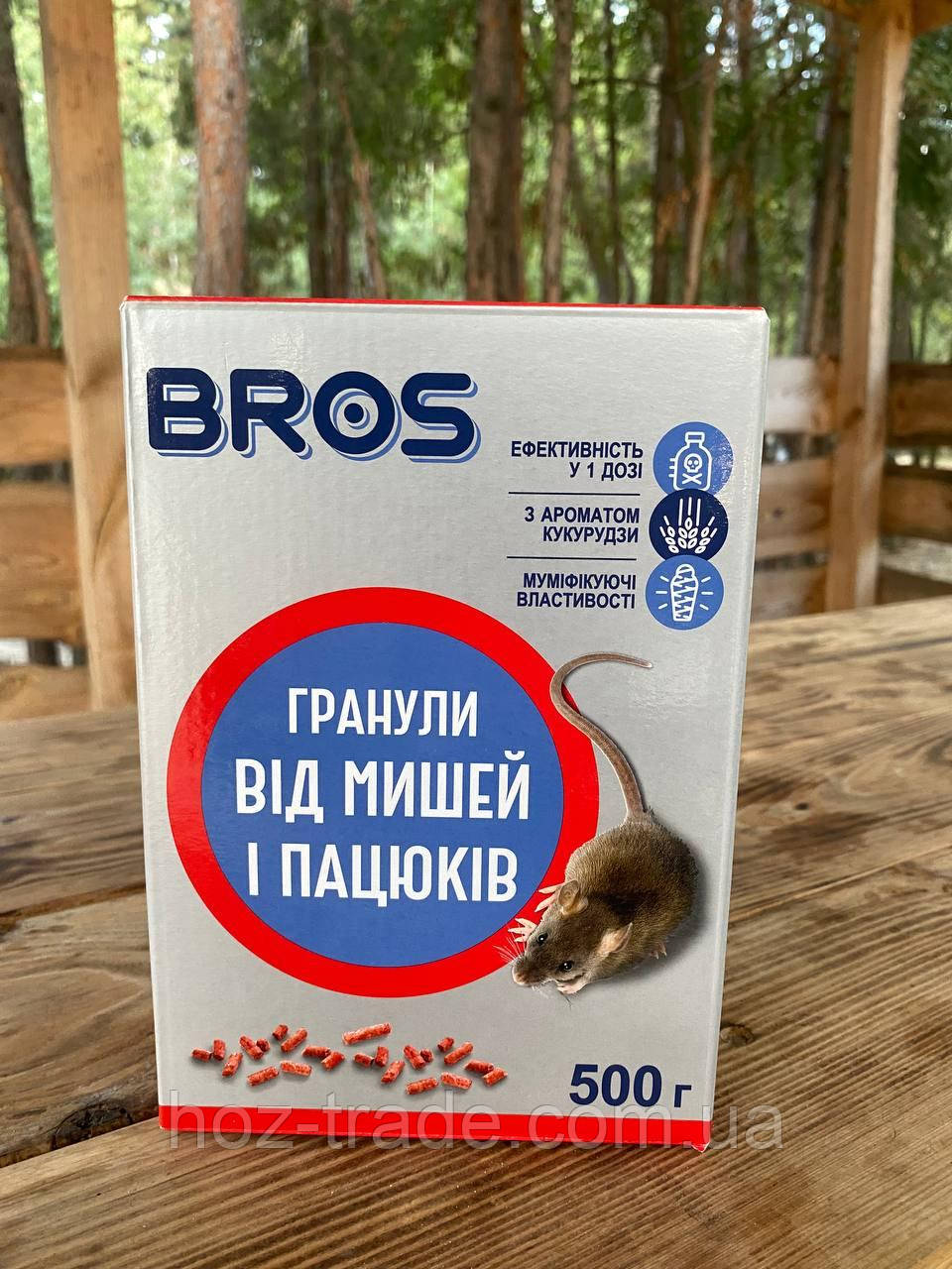 Гранули Bros від щурів і мишей 500 г., фото 1