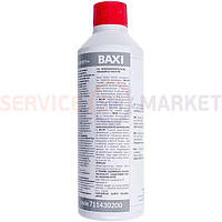 Засіб для очищення теплообмінника HT газового котла Baxi/Westen 711430200 400ml