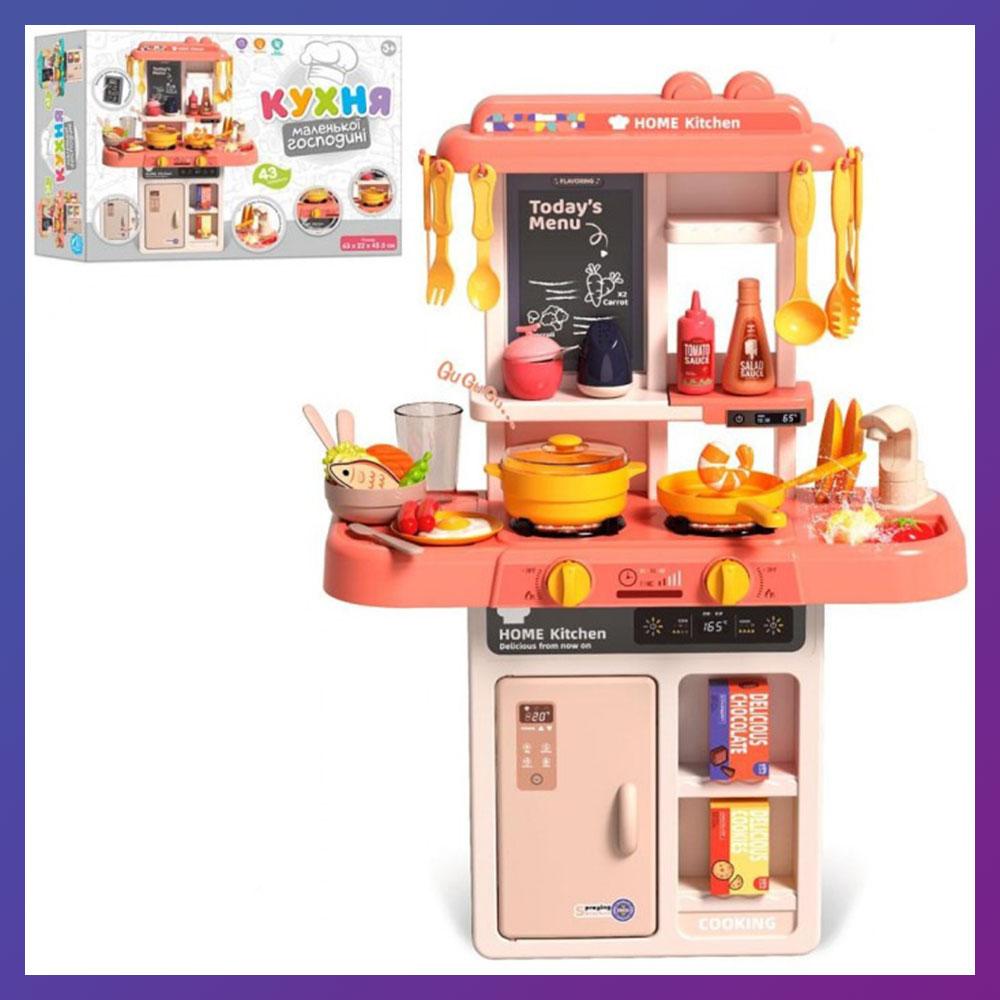 Дитяча велика інтерактивна кухня Limo Toy 889-258 з водою парою й духовкою 43 предмети, фото 1