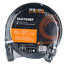 Шланг всмоктувальний SEQUOIA SSH700BP
