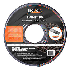 Шланг SEQUOIA SWH3450, фото 3