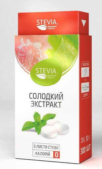Стевія в таблетках STEVIA 300шт