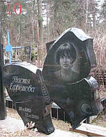 Памятник детский