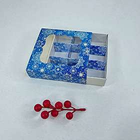 Коробка для 9 цукерок, 120*120*30 мм, з вікном, "Синій сніг" ▶ (10 шт)