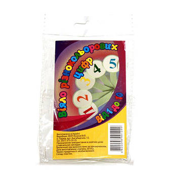 Вієр "Цифри від 1 до 10" (різнокольорові) 2 шт в уп 0114 G-Rich