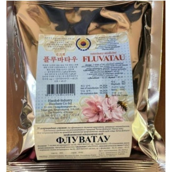 Флуватау 20 смужок, фото 1