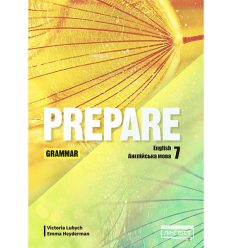 Prepare for Ukraine НУШ 7 Grammar