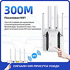 Ретранслятор XON ReLink X300R2 300Мбіт/с 2.4Ггц Білий (UNRWSW020403W 7690), фото 4