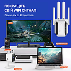 Ретранслятор XON ReLink X300R2 300Мбіт/с 2.4Ггц Білий (UNRWSW020403W 7690), фото 8