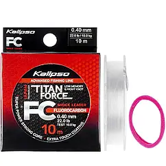Флюорокарбон Kalipso Titan Force FC Leader 10m 0.40mm