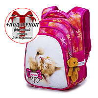 Рюкзак школьный для девочек Winner /SkyName R2-184 + ПОДАРОК