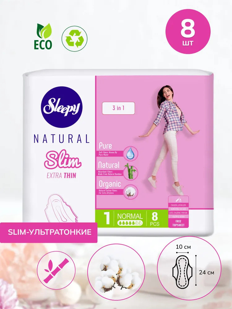Прокладки гігієнічні ультратонкі Sleepy Slim Normal-1 №8 (240 mm)