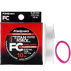 Флюорокарбон Kalipso Titan Force FC Leader 10m 0.22mm