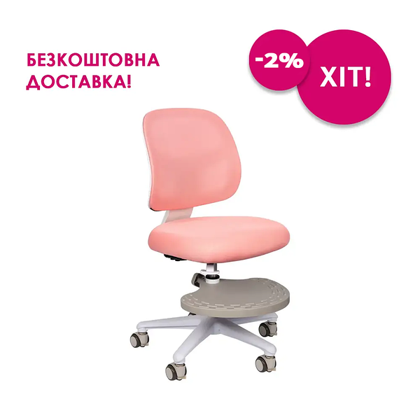 Дитяче ортопедичне крісло Cubby Marte Pink, фото 1