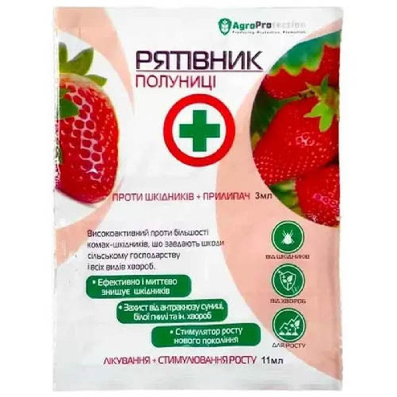 Інсектицид Рятувальник Полуниці 3 мл + 11 мл комплексне добриво з мікроелементами AgroProtection